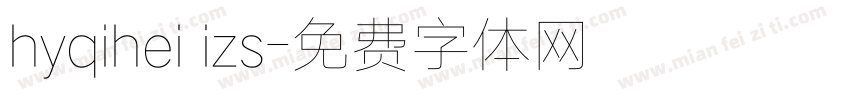 hyqihei izs字体转换